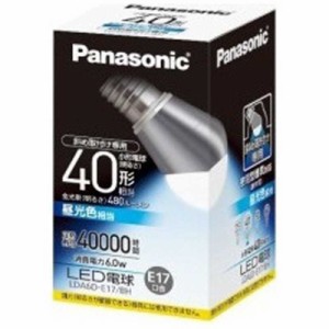 パナソニック　Panasonic　LED電球 斜め取付け専用 小形電球形 ホワイト [E17/昼光色/40W相当/一般電球形]　LDA6D-E17/BH