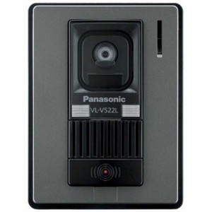 パナソニック　Panasonic　カラーカメラ玄関子機　VL‐V522L‐S