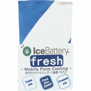 まつうら工業　まつうら 体感15℃ 手のひら冷却 アイシング IceBattery fresh(アイスバッテリー フレッシュ)　154724