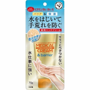 近江兄弟社　メンターム薬用 メディカルクリーム&バリア 70g　