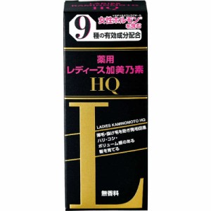 加美乃素本舗　レディース加美乃素HQ 150ml〔スカルプケア〕　