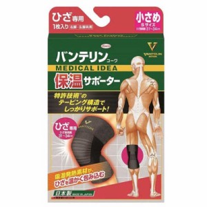 KOWA　VANTELIN KOWA(バンテリンコーワ) 保温サポーター ひざ専用 小さめ Sサイズ(1枚入)　