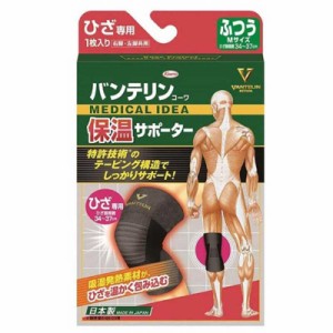 KOWA　VANTELIN KOWA(バンテリンコーワ) 保温サポーター ひざ専用 ふつう Mサイズ(1枚入)　