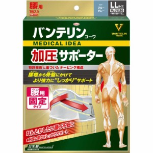 KOWA　VANTELIN KOWA（バンテリンコーワ） サポーター 腰用 しっかり加圧タイプ ゆったり大きめ ブルーグレー（1枚入）〔サポーター〕　