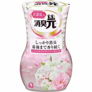 小林製薬　お部屋の消臭元ホワイティフローラル 400ml お部屋の消臭元　