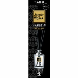 小林製薬　Sawaday香るStickグランパルファムパルファムノアール替140ml Sawaday香るStick　