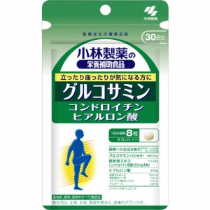 小林製薬　グルコサミン・コンドロイチン・ヒアルロン酸（240粒）　