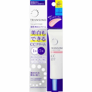 第一三共ヘルスケア　TRANSINO(トランシーノ)薬用トーンアップCCクリーム 30g ピンクベージュ　