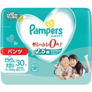 P＆G　Pampers(パンパース) さらさらケアパンツタイプスーパージャンボビックより大きい30枚　