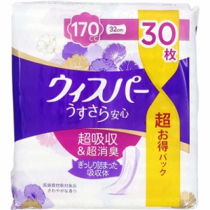 P＆G　ウィスパー うすさら安心 長時間・夜でも安心用 170cc×30枚　