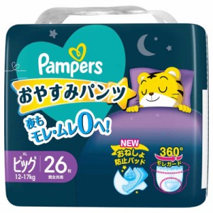 P＆G　Pampers(パンパース)おやすみ パンツ スーパージャンボ ビッグ(12-17kg)26枚　