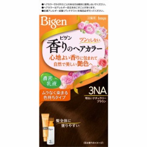 ホーユー　ビゲン 香りのヘアカラー乳液 3NA[白髪染め]　