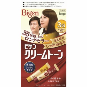 ホーユー　「Bigen(ビゲン)」クリームトーン 3G　