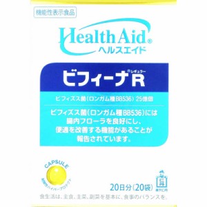 森下仁丹　(機能性表示食品)ヘルスエイドビフィーナR(レギュラー)20日分(20包)　