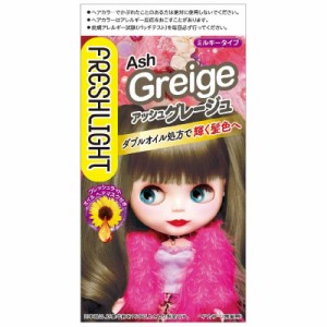 シュワルツコフヘンケル　フレッシュライト ミルキーヘアカラー アッシュグレージュ　