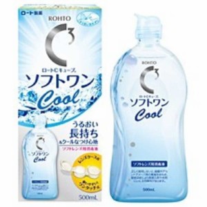 ロート製薬　(ソフト用/MPS)Cキューブソフトワンクール(500ml)　ロート_ソフトワンCOOL_