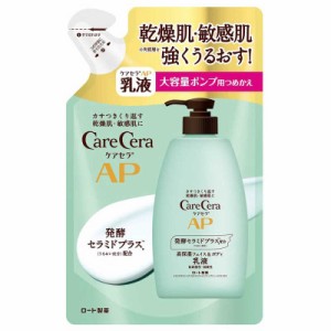 ロート製薬　CareCera(ケアセラ)APフェイス&ボディ乳液 つめかえ用(大容量)370mL　