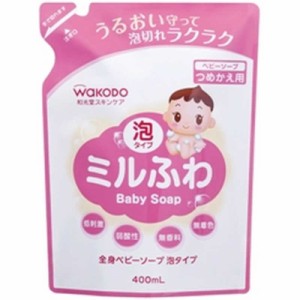 アサヒグループ食品　ミルふわ 全身ベビーソープ 泡タイプ つめかえ用 (400ml) 〔ボディソープ〕　