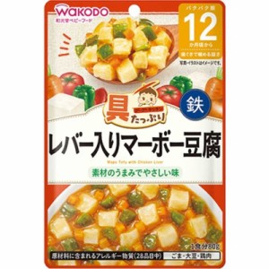 アサヒグループ食品　具たっぷり グーグーキッチン レバー入りマーボー豆腐 (80g)　