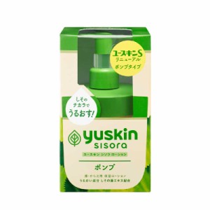 ユースキン製薬　ユースキンシソラポンプ 170ml　