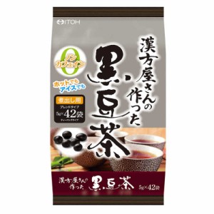 井藤漢方製薬　漢方屋さんの作った黒豆茶 5g×42袋　