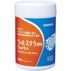 サラヤ　サラヤ 速乾性手指消毒剤含浸不織布 ウィル・ステラVHウェットシート 80枚　42380_