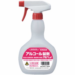 サラヤ　薬液専用詰替容器 スプレーボトルアルコール共通(非危険物)500ml用　53045