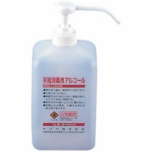 サラヤ　GUD-1000 消毒液用 カートリッジボトル 1L　XSS0502