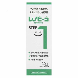 ゾンネボード製薬　｢ゾンネボード製薬｣レノビーゴSTEP1 40mL　