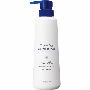 持田ヘルスケア　コラージュフルフルネクストシャンプー すっきりサラサラタイプ 400ml　