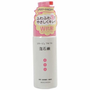 持田ヘルスケア　｢コラージュフルフル｣泡石鹸 ピンク(150ml)　