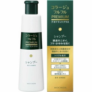 持田ヘルスケア　コラージュフルフルプレミアムシャンプー 200ml　