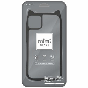 ラスタバナナ　iPhone 14 6.1インチ/iPhone13 猫耳ケース mimi GLASS BK　7054IP261HB