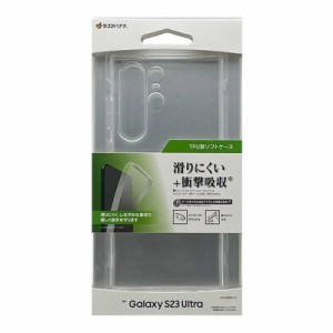 ラスタバナナ　Galaxy S23 Ultra TPUケース CL 1.2mm　7474GS23UTP