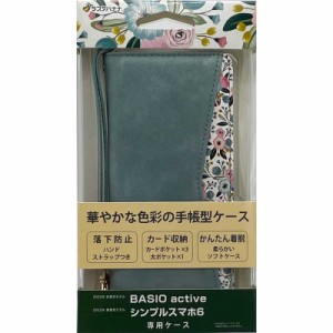 ラスタバナナ　BASIO active/シンプルスマホ6 花柄手帳 LBL カード4枚　7512BSACBO