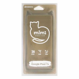 ラスタバナナ　Google Pixel 7a 用 猫耳ケース mimi TA トープ　7521PXL7AHB