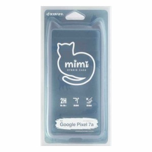 ラスタバナナ　Google Pixel 7a 用 猫耳ケース mimi SBL スモーキーブルー　7523PXL7AHB