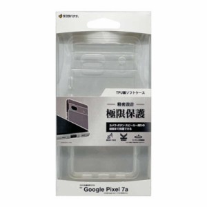 ラスタバナナ　Google Pixel 7a 極限保護TPUケース CL 1.4mm　7524PXL7ATP