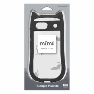 ラスタバナナ　Google Pixel 8a ネコミミケース mimi TPU×PC BK ブラック　7923PXL8AHPBK