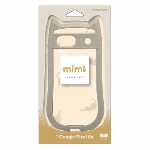 ラスタバナナ　Google Pixel 8a ネコミミケース mimi TPU×PC TA トープ　7924PXL8AHPTA