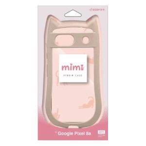 ラスタバナナ　Google Pixel 8a ネコミミケース mimi TPU×PC SPK スモーキーピンク　7925PXL8AHPSPK