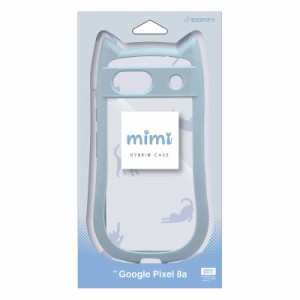 ラスタバナナ　Google Pixel 8a ネコミミケース mimi TPU×PC SBL スモーキーブルー　7926PXL8AHPSBL