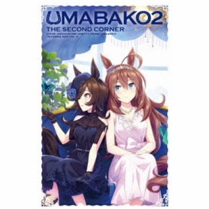 東宝　ブルーレイ　『ウマ箱2』 第2コーナー(アニメ『ウマ娘 プリティーダービー Season 2』トレーナーズBOX)　