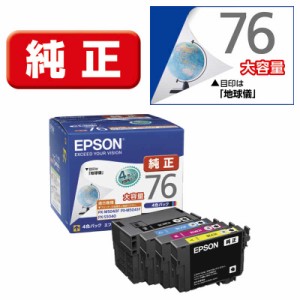 エプソン　EPSON　インクカートリッジ(4色パック 大容量)　IC4CL76