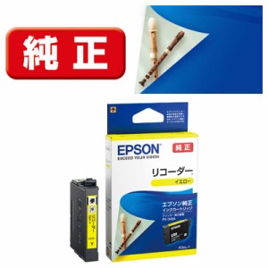 エプソン　EPSON　｢純正｣インクカートリッジ　RDH-Y