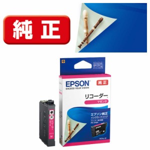 エプソン　EPSON　｢純正｣インクカートリッジ　RDH-M