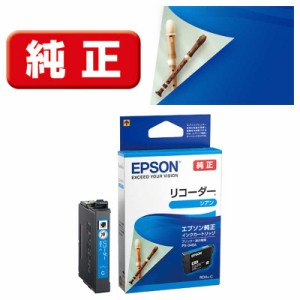 エプソン　EPSON　｢純正｣インクカートリッジ　RDH-C