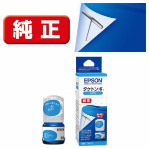 エプソン　EPSON　純正インクカートリッジ シアン(目印:タケトンボ)　TAK-C