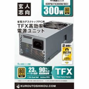 玄人志向　PC電源 (300W)　KRPW-TX300W/90+