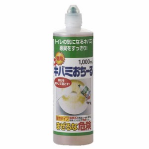 アイメディア　トイレ用洗剤 徳用 キバミおちーる 1000ml 1064511　